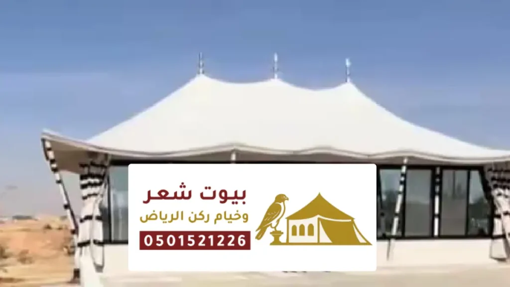 بيوت شعر بالقصيم