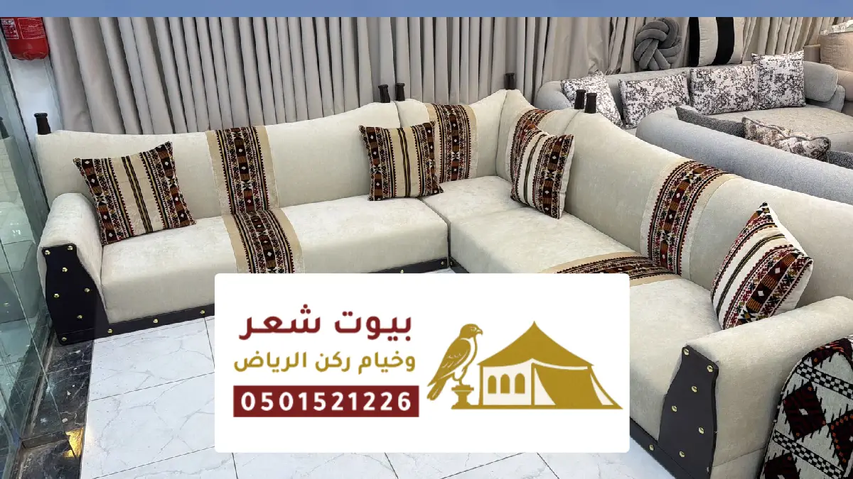 تركيب جلسات وكنب الرياض