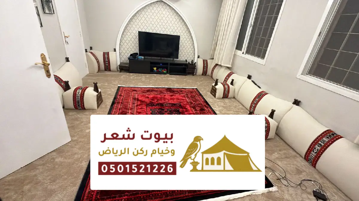 مجالس كنب عصرية بالقصيم